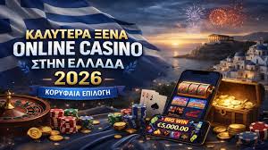 Οδηγός για τα Καλύτερα Καζίνο Online στην Ελλάδα Οδηγός για τα Καλύτερα Καζίνο Online στην Ελλάδα